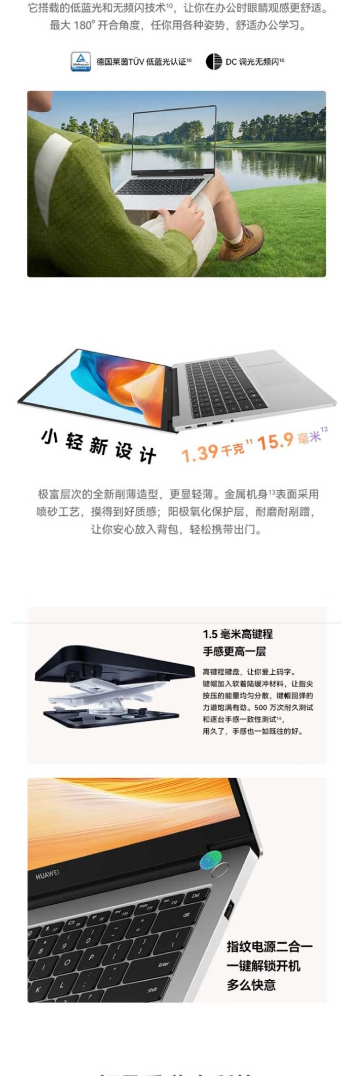 網頁捕獲_6-12-2023_164852_item.jd_02.jpg